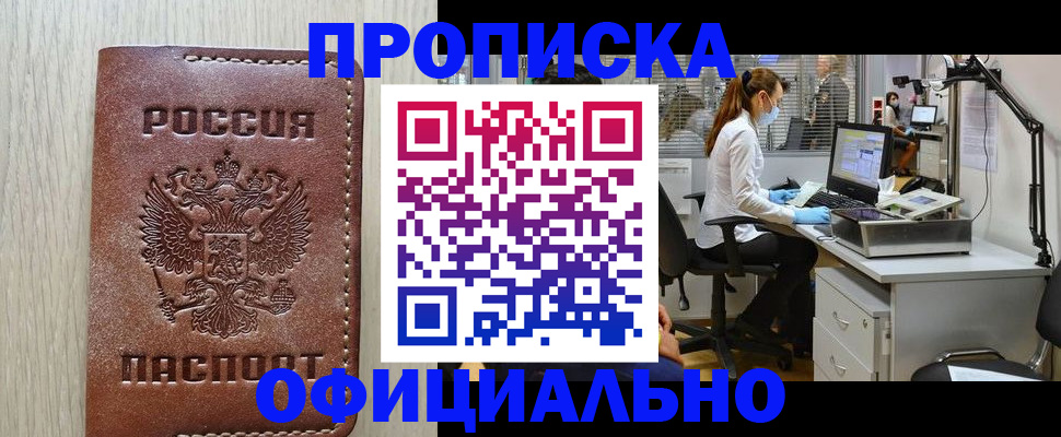 пропишу в квартире в Карачеве