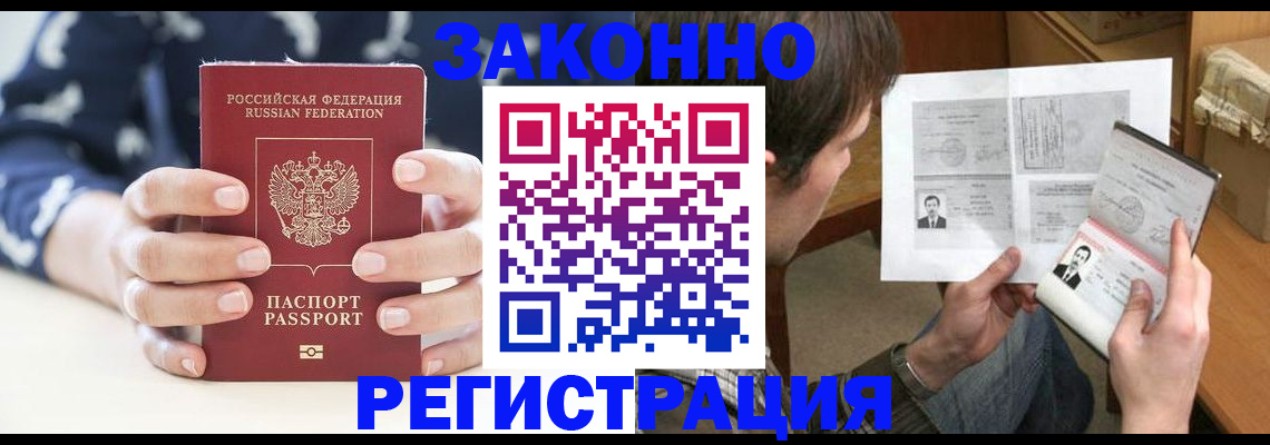 регистрация для дет. сада в Карачеве