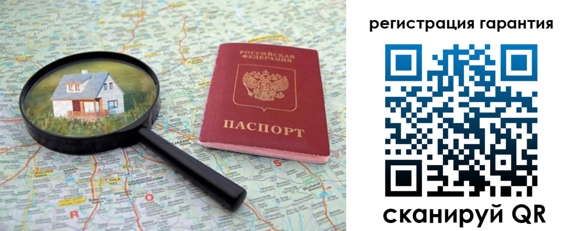 прописка регистрация в Карачеве