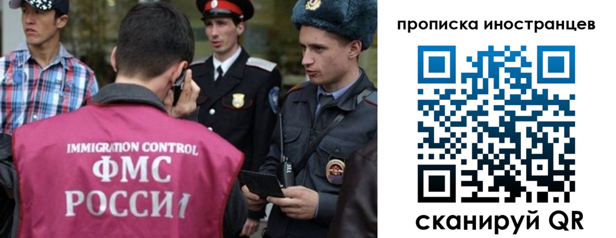 прописка поиск в Карачеве
