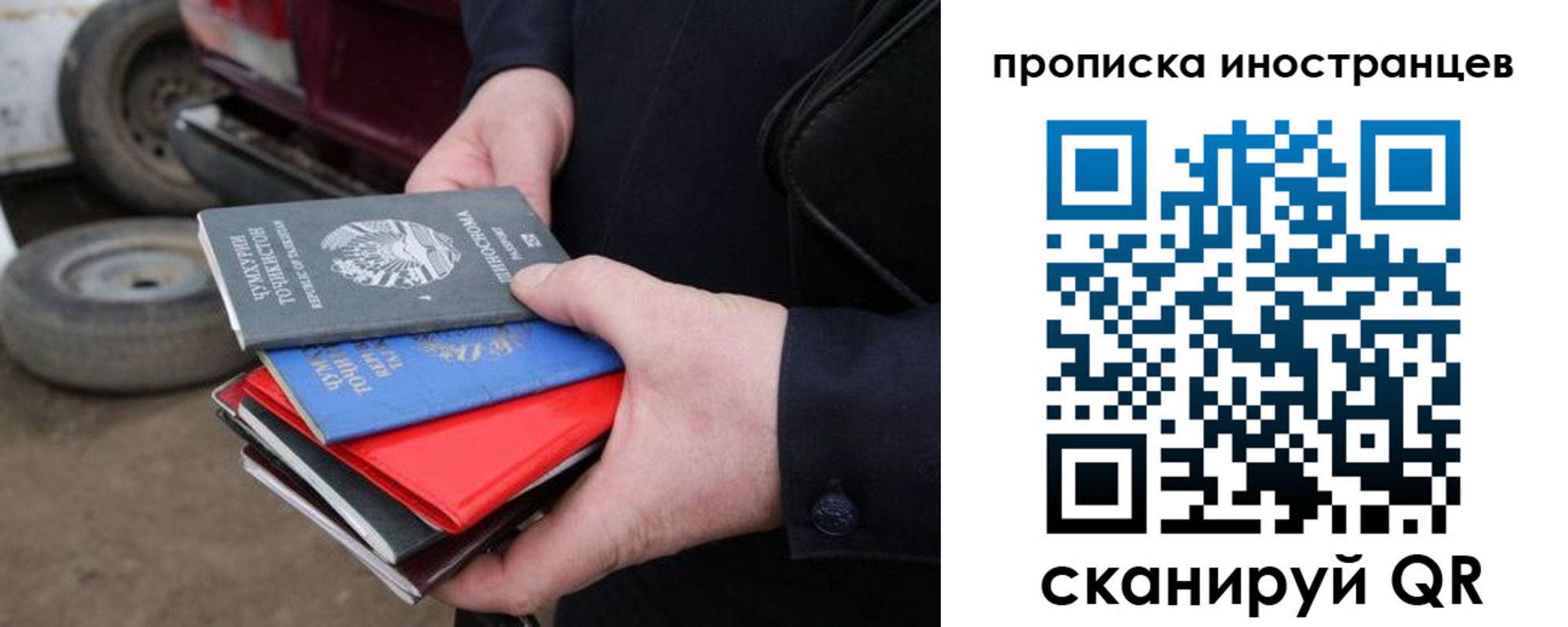 регистрация в Карачеве