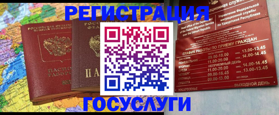 найти адрес прописки в Карачеве