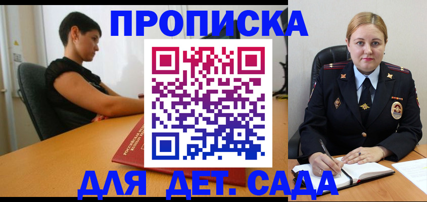 где прописаться в Карачеве