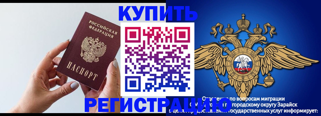 временная регистрация собственник в Карачеве